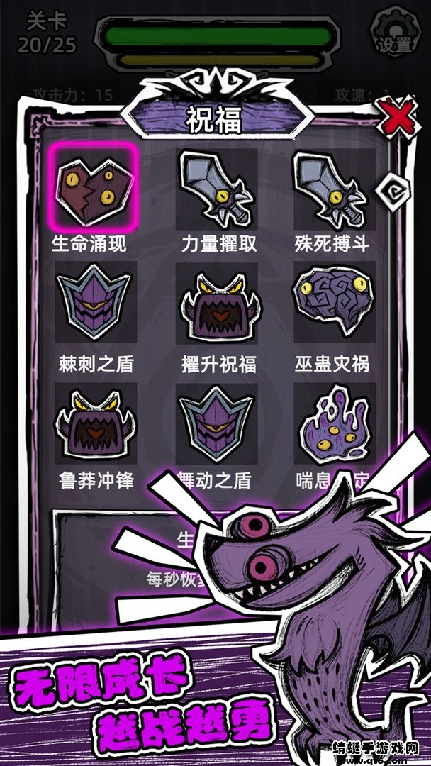 魔斗之门 0.1.23安卓版