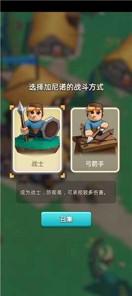 游戏攻略配图2