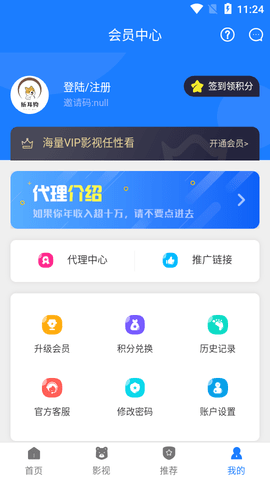 折耳狗影视