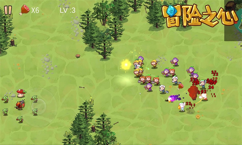 冒险之心游戏(Heartofadventure) 1.1.06最新版
