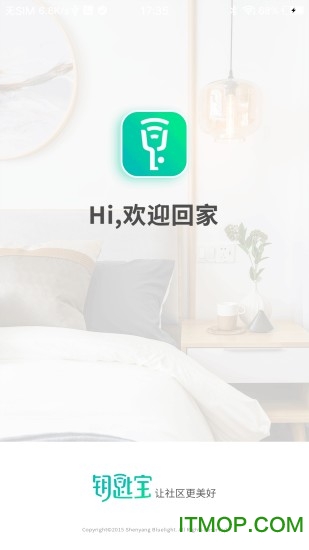 钥匙宝
