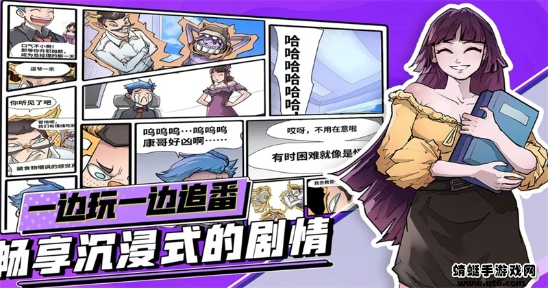 非一般职场手机版 非一般职场手机版