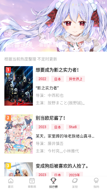 moefun免费版