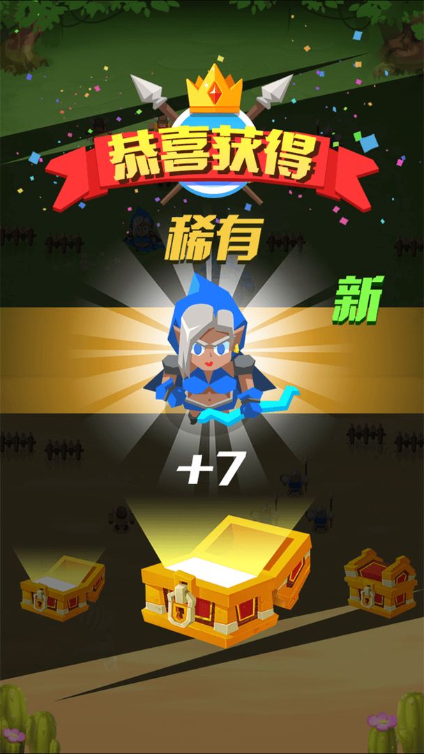 哒啦啦战争游戏 1.0安卓版