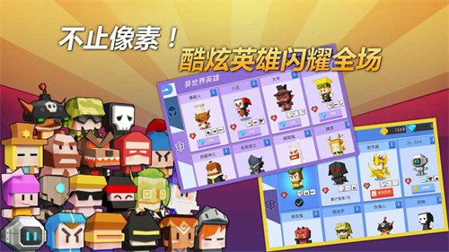 弓箭手大作战内置mod菜单单机版