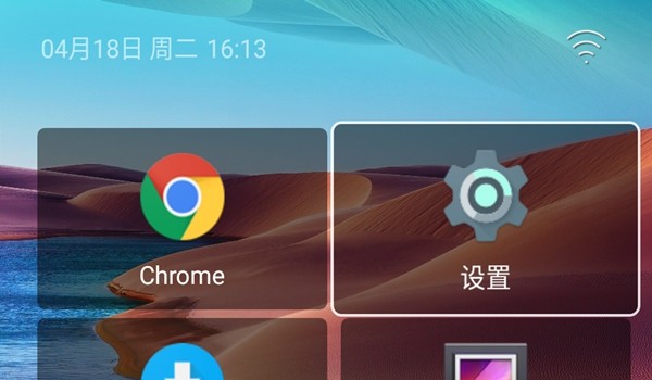 水滴轻桌面TV版图片2