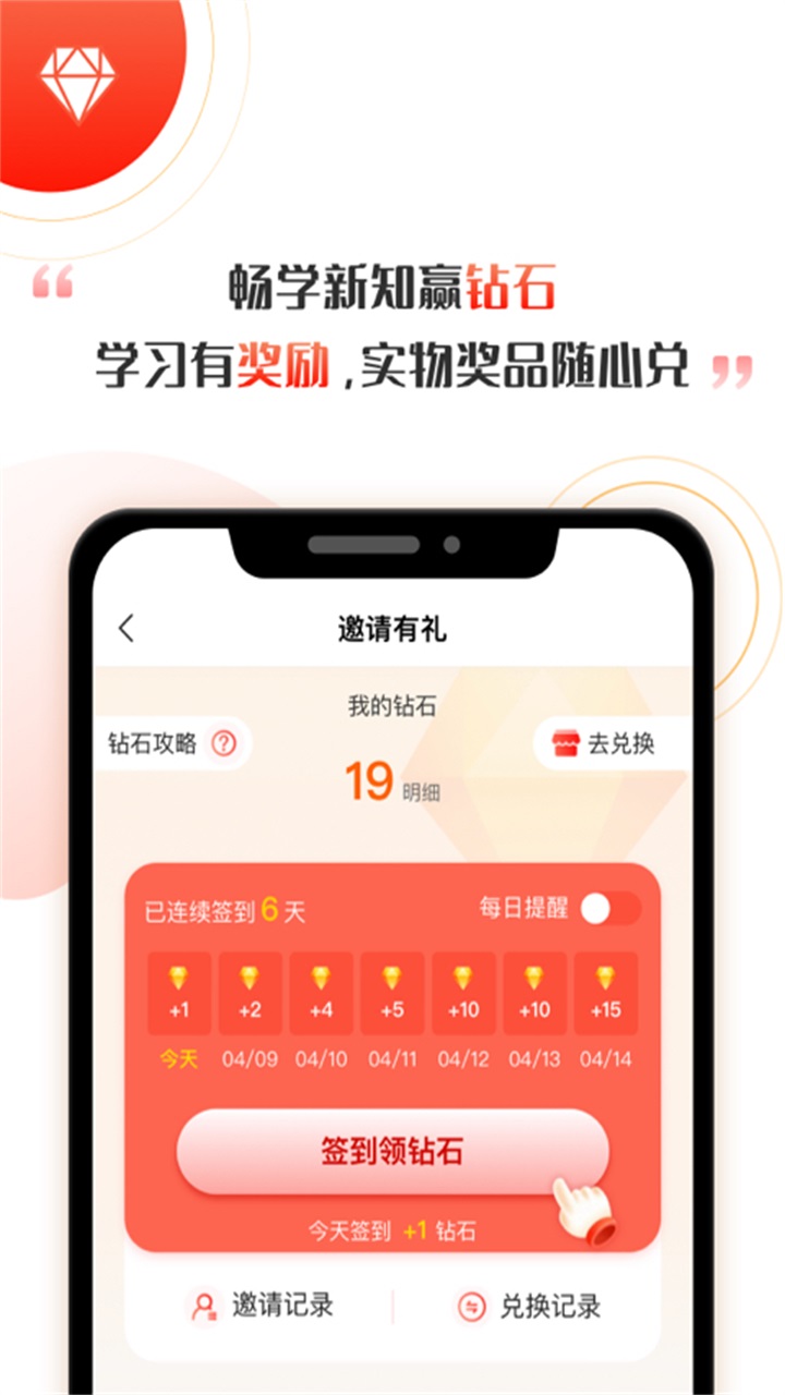启牛学堂app 2.12.7最新版