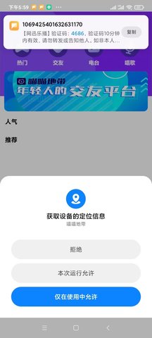 喵喵地带