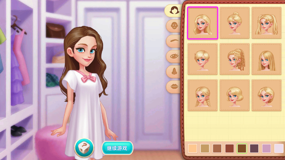 星厨奇迹无限金币钻石版 2.17.0安卓版