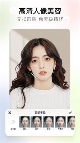 美图秀秀旧版本