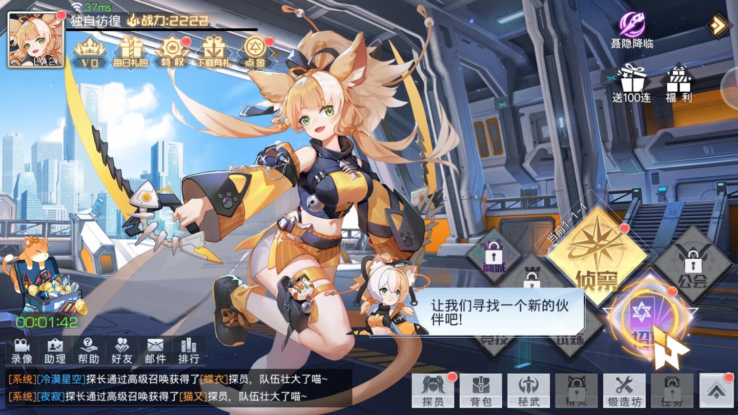 蔚蓝幻想最新版 蔚蓝幻想最新版