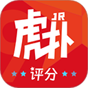 虎扑app官方最新版