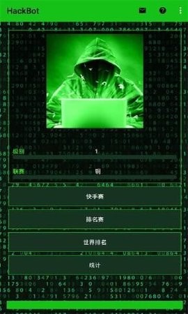 HackBot(骇客攻击)