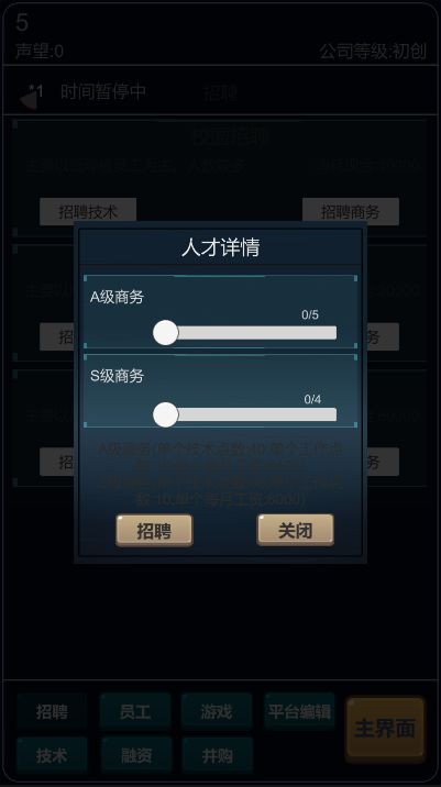 游戏平台模拟器游戏 1.0.3安卓版