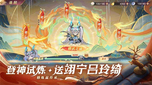三国志幻想大陆无限资源
