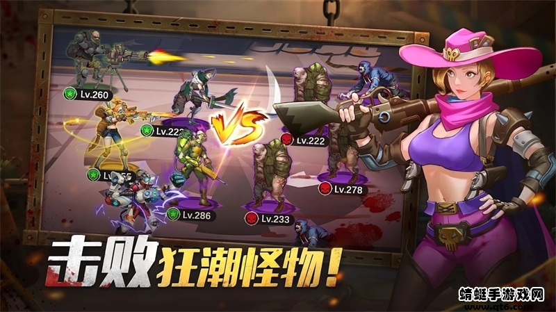 丧尸围城破解版内置菜单 1.9.4最新版本