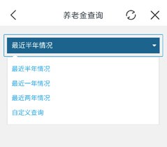 辽阳惠民卡客户端 辽阳惠民卡客户端