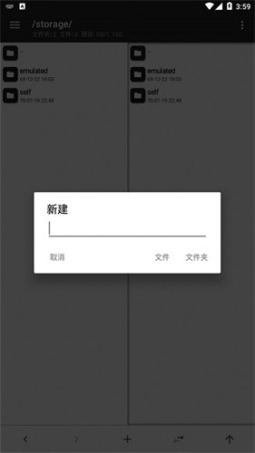 mt管理器vip去限制版