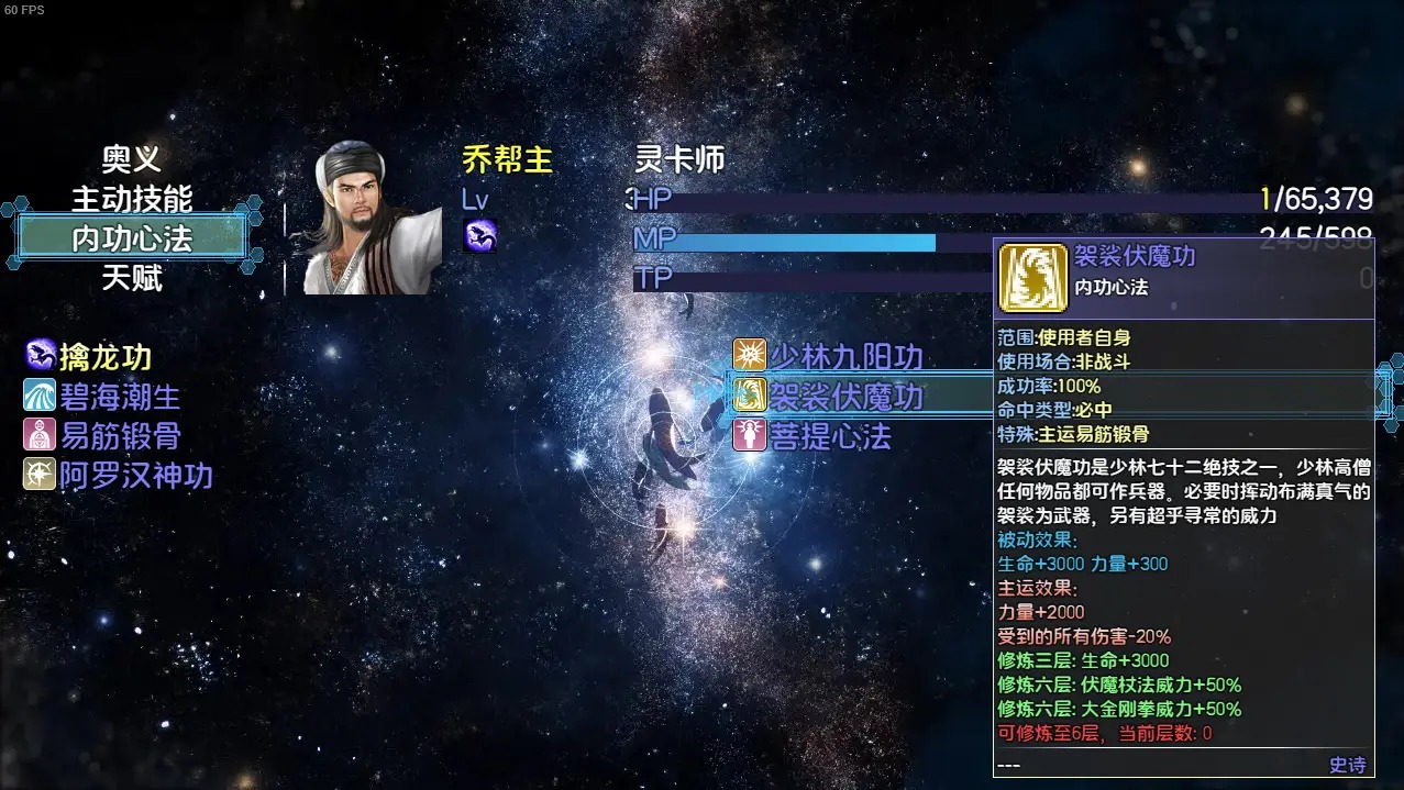 卡徒最新版 2.0安卓版