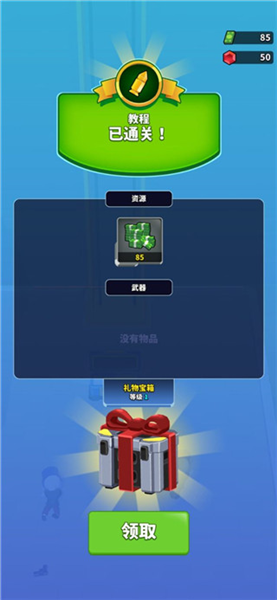 如何变强配图1