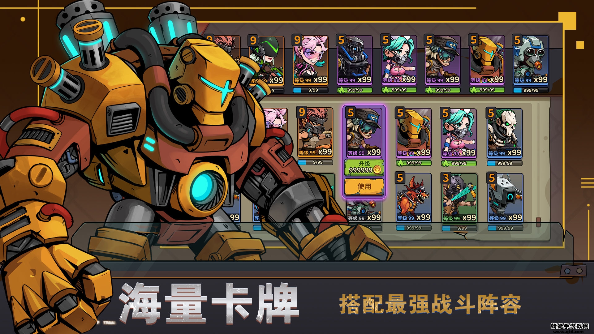 末世列车 0.2.0安卓版