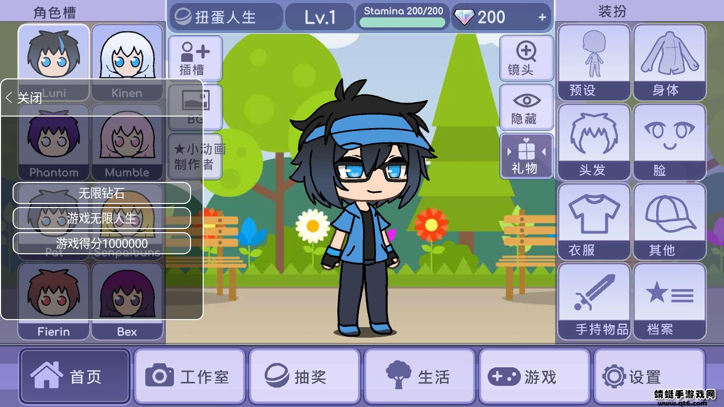 扭蛋人生破解版中文版无限钻石最新版 1.1.4安卓版