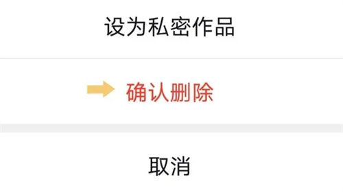 抖音最新版本