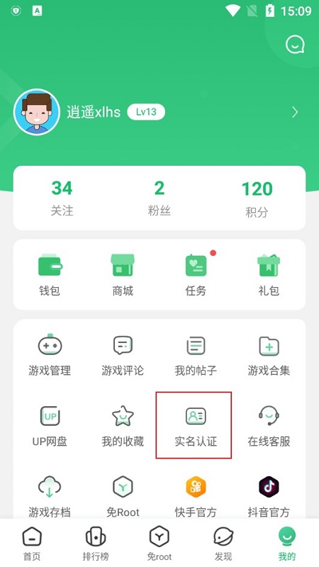 7723游戏盒(7743游戏盒2024最新版本)