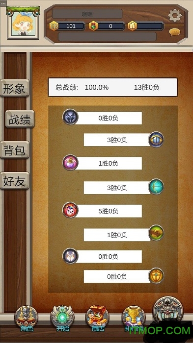 狼人岛