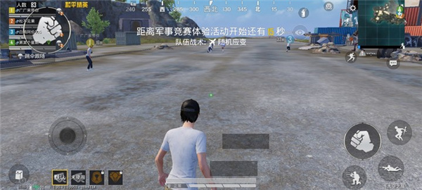 准星助手瞄准器和平精英下载使用教程 准星助手瞄准器和平精英下载使用教程