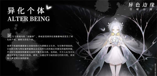 异色边缘