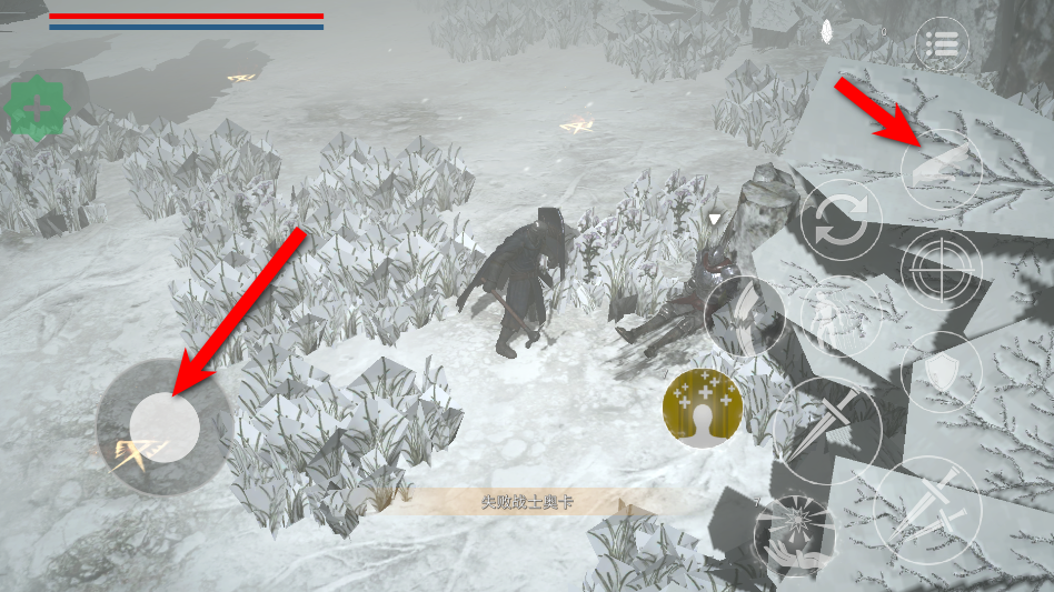 ANIMUS: Revenant(憎恨之心亡者归来内置修改器) ANIMUS: Revenant(憎恨之心亡者归来内置修改器)