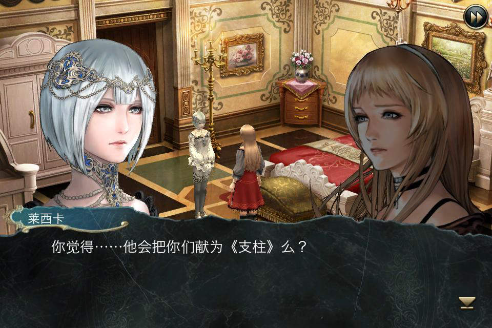 混沌之戒2破解无限金币版 2.1.2安卓汉化版