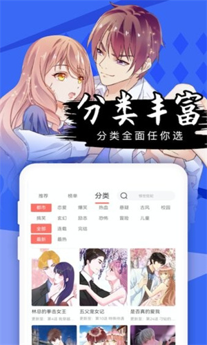 酷漫屋无广告版