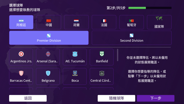 怎么玩?2