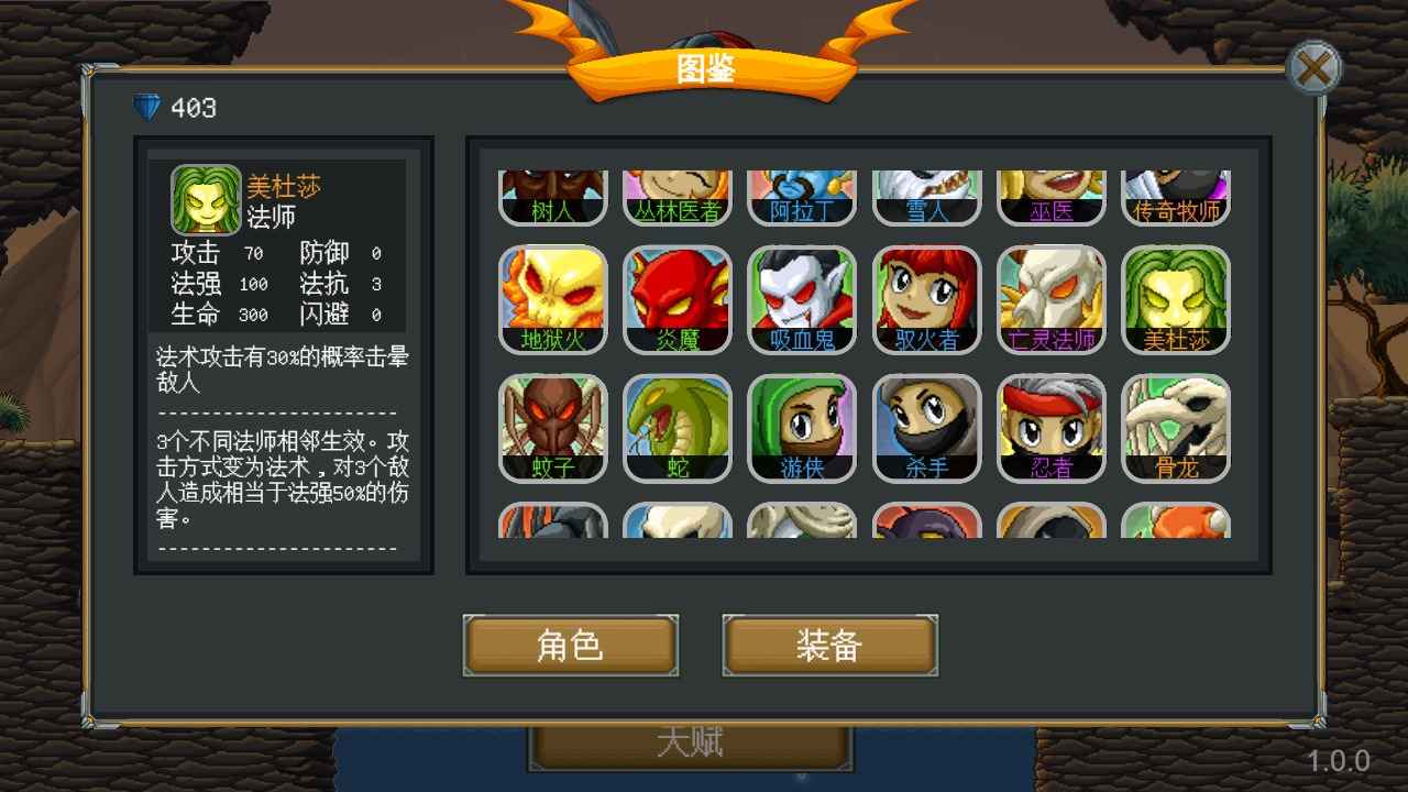 再苟一步手游 1.0.8最新版