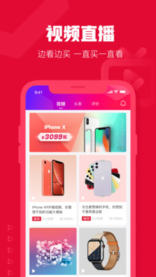 可乐优品商城app官方版 3.5.0最新版