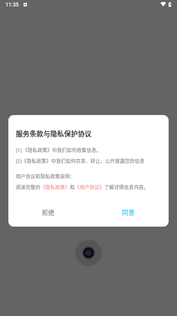 卡音乐剪辑