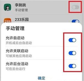 李跳跳重制版