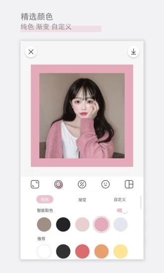 日杂相机最新版下载2026