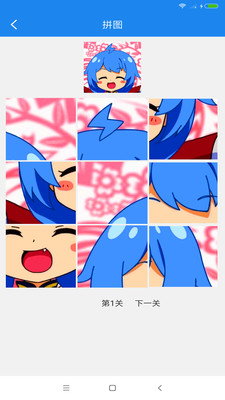 智能一键锁屏 2.8最新版