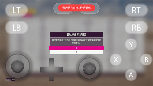 盖世游戏