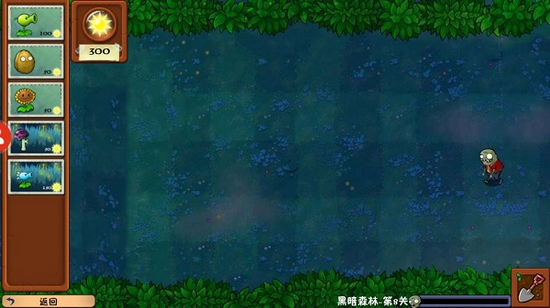 植物大战僵尸冒险版破解版图片