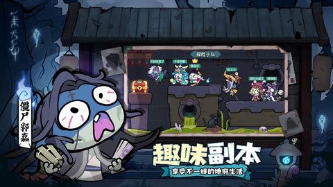 末世王者游戏
