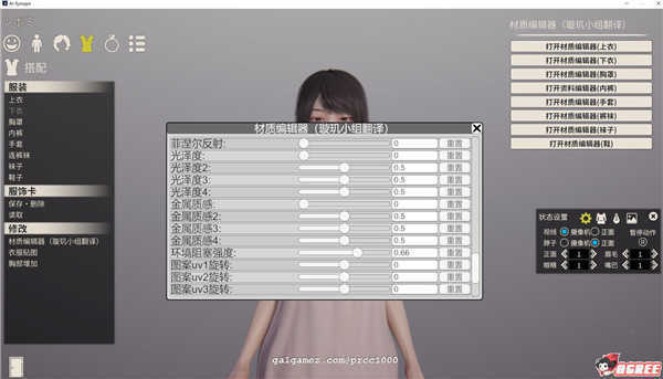 AI少女粉发花嫁小姐姐MOD