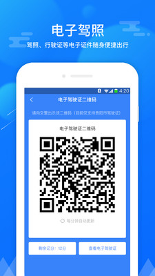 斑马信用最新版 2.4.6安卓版