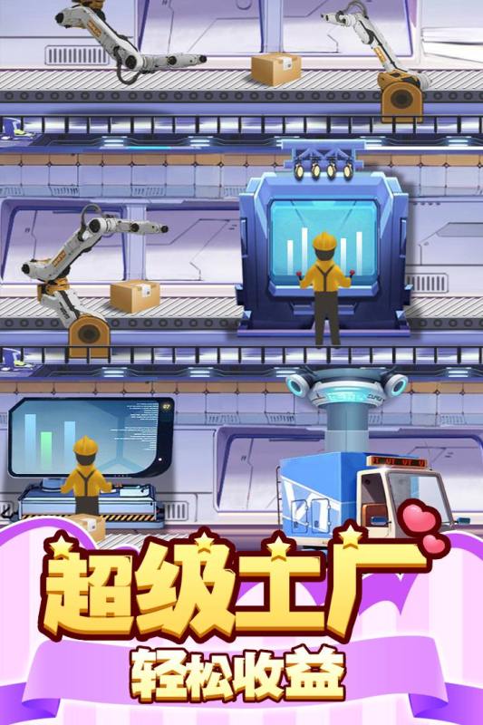 御龙城堡手游 4.1.0.00040009最新版