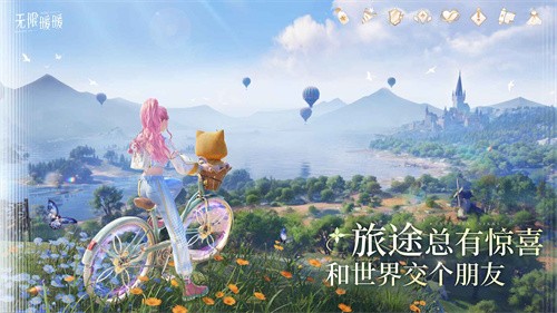 无限暖暖无限金币无限钻石