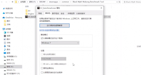 游侠网5