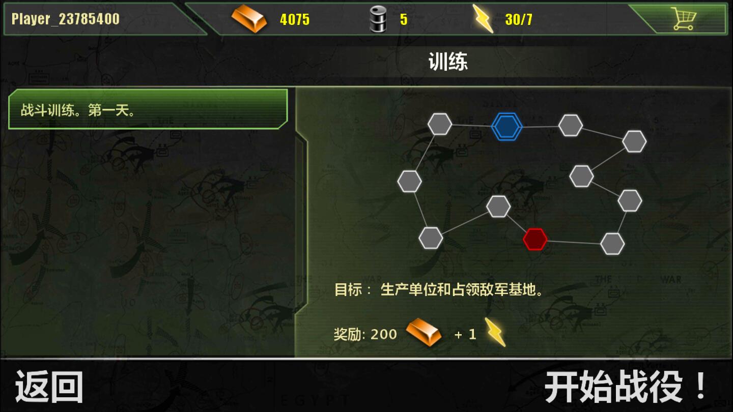 MConflict 2(现代冲突2石油无限版) 1.30.1无限金砖版